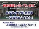 ☆自社認証工場完備＆ベテラン整備士対応で、アフターサービスも充実しております！安心してご検討下さい☆