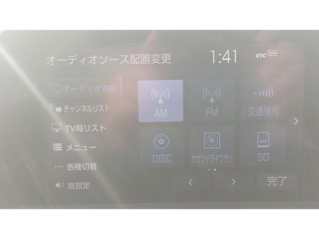 トヨタ クラウンハイブリッド