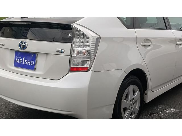 プリウス S 社外ナビ バックカメラ(38枚目)