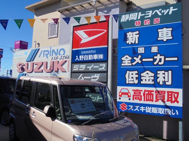 タント カスタムＲＳ　バックカメラ　両側電動スライドドア　クリアランスソナー　衝突被害軽減システム　オートライト　ＬＥＤヘッドランプ　スマートキー　アイドリングストップ　電動格納ミラー　シートヒーター　ベンチシート　ＣＶＴ（52枚目）