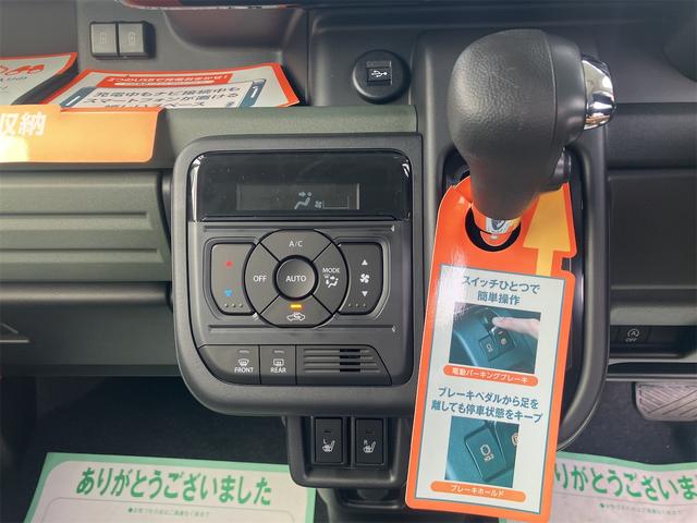 スペーシアギア ハイブリッドXZ 届け出済み未使用車 全周囲カメラ 両側電動スライドドア ナビ クリアランスソナー オートクルーズコントロール レーンアシスト 衝突被害軽減システム オートライト LEDヘッドランプ(5枚目)