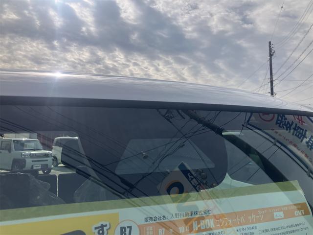 N-BOX ベースグレード コンフォートパッケージ 届け出済み未使用車 バックカメラ 両側電動スライドドア クリアランスソナー オートクルーズコントロール レーンアシスト 衝突被害軽減システム オートライト LEDヘッドランプ スマートキー(31枚目)