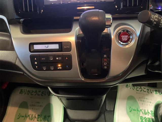 Ｎ－ＷＧＮカスタム Ｇ・ターボパッケージ　禁煙車　ＥＴＣ　バックカメラ　ＴＶ　オートクルーズコントロール　衝突被害軽減システム　ＨＩＤ　スマートキー　アイドリングストップ　電動格納ミラー　ベンチシート　ＣＶＴ　盗難防止システム　ＡＢＳ　ＥＳＣ（6枚目）