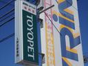 トヨペット・静岡トヨタ特約店になります!