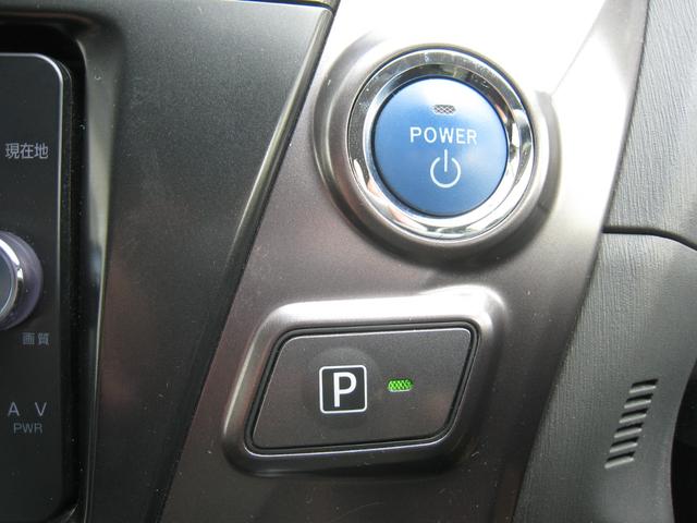トヨタのハイブリッド車の特徴のブルーのエンジンスタートプッシュボタン！スマートキーを持っていればワンプッシュでエンジンかかります！パーキングブレーキボタン！