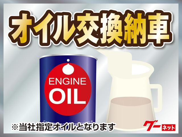 GL レーダーブレーキサポート シートヒーター ドライブレコーダー キーレスエントリー アイドリングストップ ダイナミックスタビリティコントロール トラクションコントロール 禁煙(28枚目)
