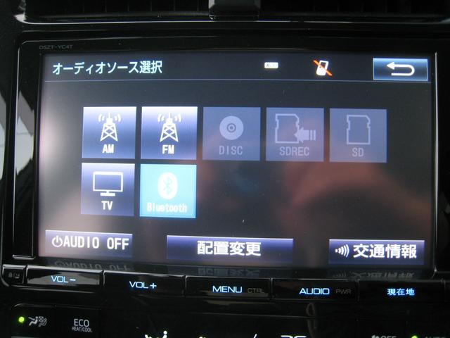 Ａ　純９インチナビフルセグＴＶガイドバックカメラ　セーフティセンス　ＬＤＡ　ＡＨＢ　ＲＣＣ　ＨＵＤ　ＢＳＭ　ＩＣＳ　ＩＳＰＡ　純ドラレコ　純ビルトＥＴＣ２．０　ＬＥＤヘッド＆フォグ　革ハンドル　トノカバー(15枚目)