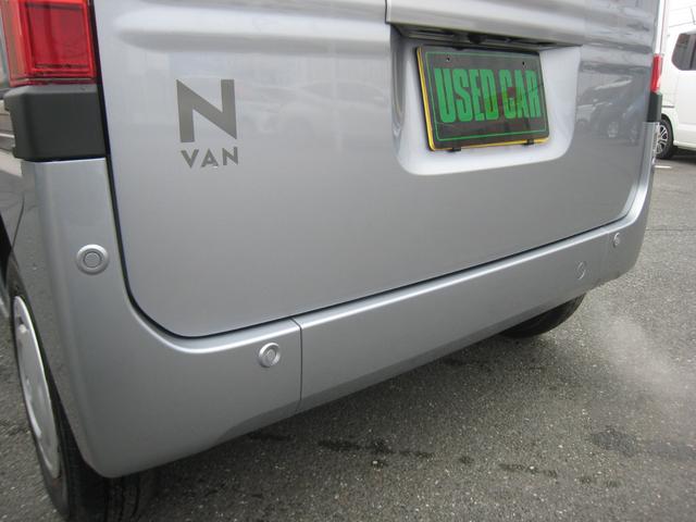 Ｎ－ＶＡＮ Ｌ　届出済未使用　ホンダセンシング　バックカメラ　ステアリングオーディオリモコン　電動格納ドアミラー　ボディ同色ドアミラー＆ドアノブ＆バックドアハンドル　オートロック　キーレスエントリ　運転席アームレスト（15枚目）
