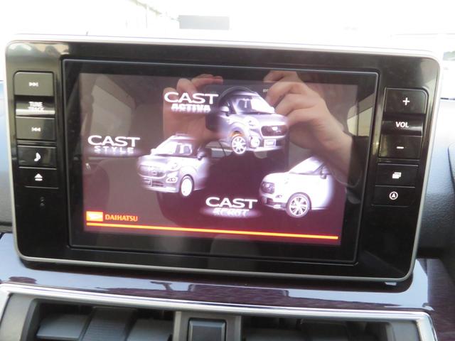 キャスト スタイルG VS SAIII 純正8インチナビ/フルセグTV/パノラマモニタ/ブルートゥース/USB&HDMI入力/DVD/CD録音/SD/ナビ連動純正前後ドラレコ/LEDヘッド&フォグ/15インチアルミホイル/前両シートヒーター(15枚目)