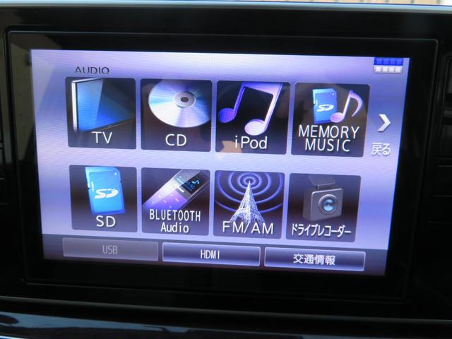 キャスト スタイルG VS SAIII 純正8インチナビ/フルセグTV/パノラマモニタ/ブルートゥース/USB&HDMI入力/DVD/CD録音/SD/ナビ連動純正前後ドラレコ/LEDヘッド&フォグ/15インチアルミホイル/前両シートヒーター(17枚目)