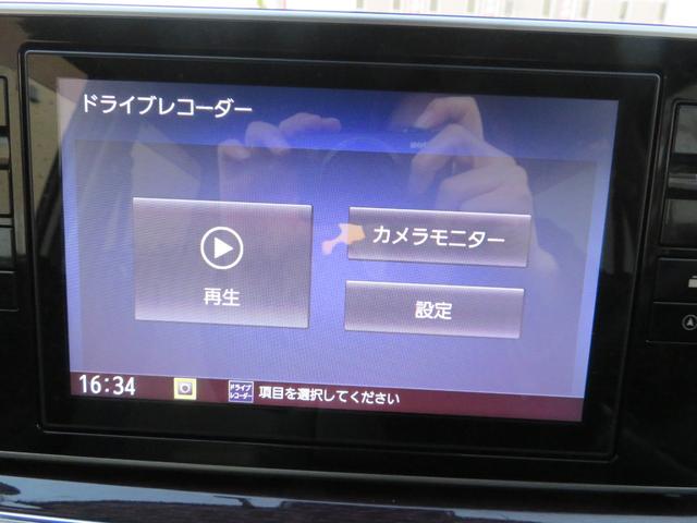 キャスト スタイルG VS SAIII 純正8インチナビ/フルセグTV/パノラマモニタ/ブルートゥース/USB&HDMI入力/DVD/CD録音/SD/ナビ連動純正前後ドラレコ/LEDヘッド&フォグ/15インチアルミホイル/前両シートヒーター(22枚目)