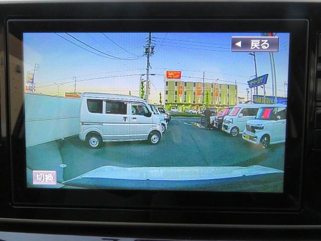 キャスト スタイルG VS SAIII 純正8インチナビ/フルセグTV/パノラマモニタ/ブルートゥース/USB&HDMI入力/DVD/CD録音/SD/ナビ連動純正前後ドラレコ/LEDヘッド&フォグ/15インチアルミホイル/前両シートヒーター(23枚目)