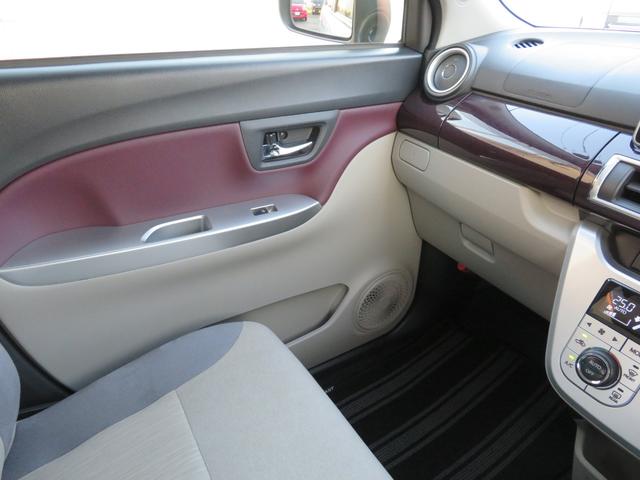 キャスト スタイルG VS SAIII 純正8インチナビ/フルセグTV/パノラマモニタ/ブルートゥース/USB&HDMI入力/DVD/CD録音/SD/ナビ連動純正前後ドラレコ/LEDヘッド&フォグ/15インチアルミホイル/前両シートヒーター(31枚目)