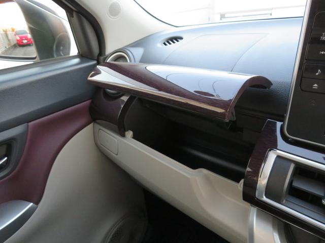 キャスト スタイルG VS SAIII 純正8インチナビ/フルセグTV/パノラマモニタ/ブルートゥース/USB&HDMI入力/DVD/CD録音/SD/ナビ連動純正前後ドラレコ/LEDヘッド&フォグ/15インチアルミホイル/前両シートヒーター(32枚目)