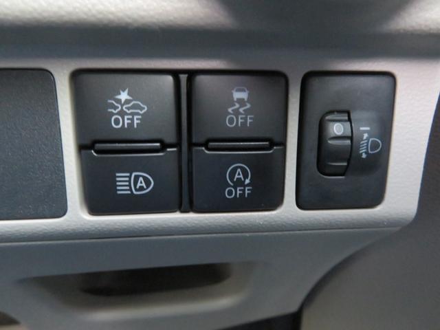 キャスト スタイルG VS SAIII 純正8インチナビ/フルセグTV/パノラマモニタ/ブルートゥース/USB&HDMI入力/DVD/CD録音/SD/ナビ連動純正前後ドラレコ/LEDヘッド&フォグ/15インチアルミホイル/前両シートヒーター(35枚目)