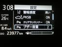 Ｓスタイルブラック　タイヤ新品　ＴＳＳ　純ナビ　ＴＶ　ＣＤ　ＳＤ　ブルートゥース　ガイドバックカメラ　ドラレコ　ビルトＥＴＣ　メッキドアノブ　スマートキー　前後インテリソナー＆パーキングサポートブレーキ　オートハイビーム（31枚目）