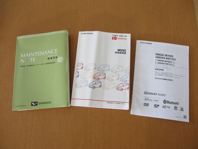 ムーヴ Ｘ　ＳＡＩＩＩ　Ｘ　ーＳＡ３・衝突被害権限装置・ＬＥＤヘッドライト・ドライブレコーダー・ＥＴＣ・フルオートエアコン・純正ナビ・バックモニター運転（20枚目）