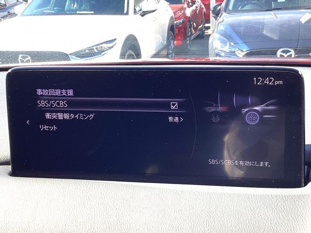 CX-5 XD エクスクルーシブモード XD Exclusive Mode スマート・ブレーキ・サポート/AT誤発進抑制制御/アダプティブ・LED・ヘッドライト/ブライ(5枚目)