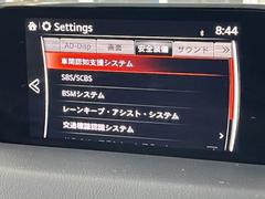 【ｉ−ＡＣＴＩＶＥ　ＳＥＮＳＥ】ブレーキサポートやＡＴ誤発信抑制制御をはじめとする、先進安全装備も装備しております。安全運転に心がけましょう！ 5