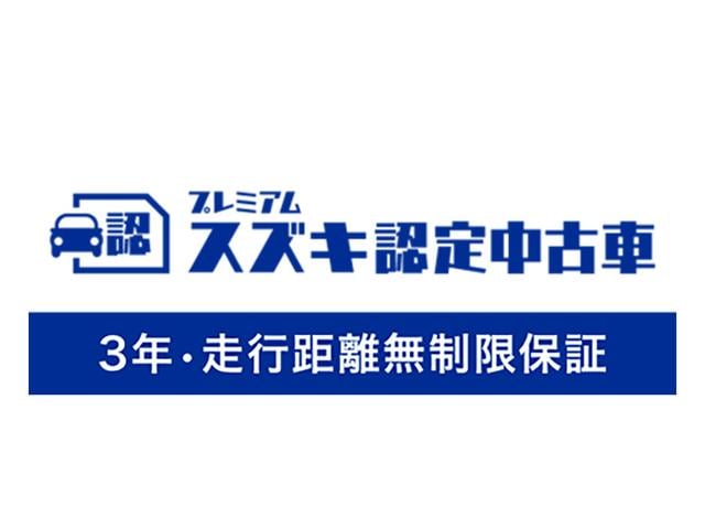 エブリイ ＪＯＩＮターボ　６型　衝突被害軽減ブレーキ　誤発進抑制機能　オートライト　スライドドア　プッシュスタート　シートヒーター　スズキセーフティーサポート　衝突被害軽減システム　横滑り防止機能　衝突安全ボディ　盗難防止システム　アイドリングストップ（54枚目）