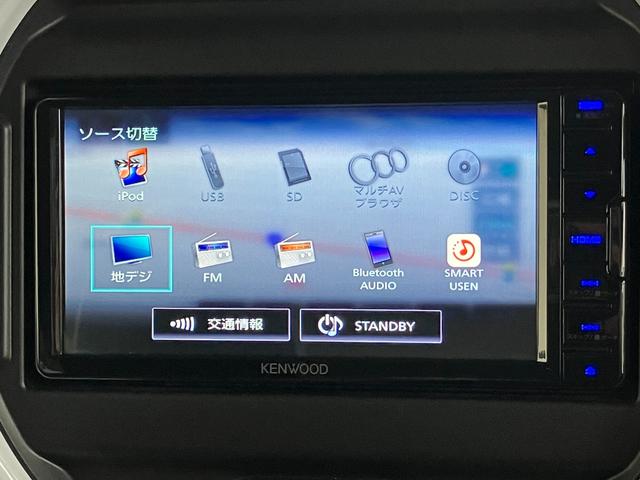 ハスラー ＨＹＢＲＩＤ　Ｇ　２型　衝突被害軽減ブレーキ　メモリーナビ　誤発進抑制機能　オートエアコン　オートクルーズコントロール（43枚目）