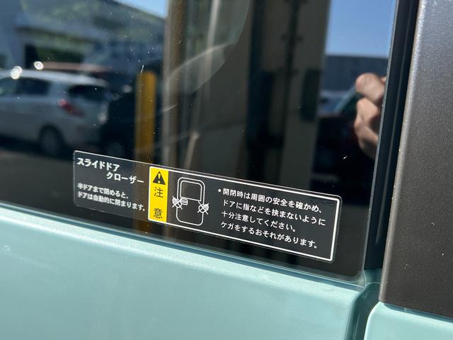 ワゴンＲスマイル Ｇ　２型　衝突被害軽減ブレーキ　メモリーナビ　誤発進抑制機能　オートライト　Ｂｌｕｅｔｏｏｔｈ　スライドドア　純正ナビ　プッシュスタート　オートエアコン　スズキセーフティーサポート　衝突被害軽減システム　横滑り防止機能　衝突安全ボディ　盗難防止システム（19枚目）