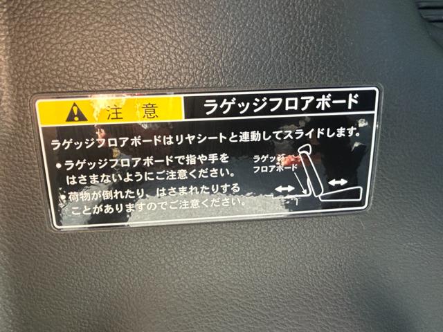 ワゴンＲスマイル Ｇ　２型　衝突被害軽減ブレーキ　メモリーナビ　誤発進抑制機能　オートライト　Ｂｌｕｅｔｏｏｔｈ　スライドドア　純正ナビ　プッシュスタート　オートエアコン　スズキセーフティーサポート　衝突被害軽減システム　横滑り防止機能　衝突安全ボディ　盗難防止システム（28枚目）