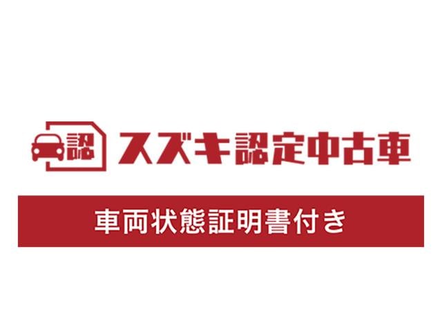 エブリイ PA 6型 5速マニュアル 両側スライドドア オートライト スライドドア 禁煙車 横滑り防止機能 衝突安全ボディ AM/FMラジオ(60枚目)