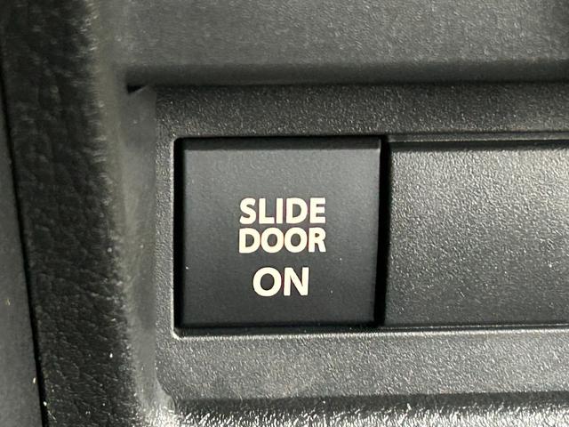 ワゴンＲスマイル ＨＹＢＲＩＤ　Ｓ　３型　電動スライドドア　ＬＥＤライト　オートライト　スライドドア　プッシュスタート　シートヒーター　オートエアコン　スズキセーフティーサポート　衝突被害軽減システム　アイドリングストップ　横滑り防止機能　衝突安全ボディ　盗難防止システム（51枚目）