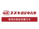 ＨＹＢＲＩＤ　Ｇ　衝突被害軽減ブレーキ　メモリーナビ　誤発進抑制機能　オートライト　Ｂｌｕｅｔｏｏｔｈ　スライドドア　純正ナビ　プッシュスタート　オートエアコン　スズキセーフティーサポート　衝突被害軽減システム　アイドリングストップ　衝突安全ボディ（60枚目）