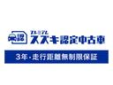 「スズキプレミアム認定中古車」は、「スズキ独自の基準をクリアした内外装仕上げ」、「車両状態が一目でわかる車両状態証明書」、「安心の３年保証」の３つの安心をお客様にお届けする、特別な中古車です