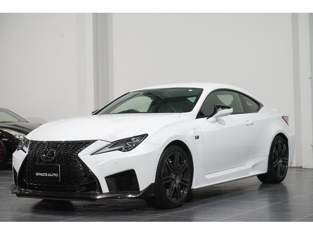 ＲＣ Ｆ ベースグレード　／令和１年式／ワンオーナー車／メーカーオプションカーボンエアロパーツ／三眼ＬＥＤヘッドライト／オレンジキャリパー／専用ブラックレザースポーツシート／シートヒーター＆ベンチ／ステアリングヒーター（15枚目）