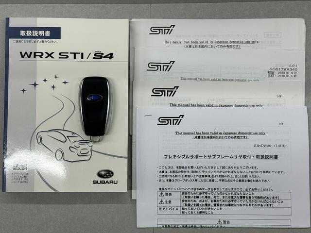 ＷＲＸ ＳＴＩ タイプＲＡ－Ｒ　／平成３０年式／ＳＴＩパフォーマンスＰＫＧ／ＳＴＩドライカーボンリアウイング＆トランクスポイラー／ＳＴＩクイックシフト／ＲＯＷＥＮマフラー／Ｄｅｆｉ追加メーター／カロッツェリアナビ＆フルセグＴＶ（4枚目）