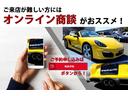 ご自宅に居ながら車両の状態を細かくチェックできるオンライン商談も随時受付中!