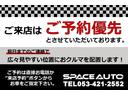 当店では『来店予約』を推奨しております。※現在、専門スタッフが少数のためご予約なしでのご来店に関しましては、お車のご紹介や対応が出来ない場合がございます。予めご了承ください。