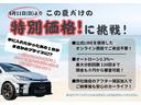 こちらの車両には、上記の装備が搭載されております！ほかの車両とぜひ比べてください♪