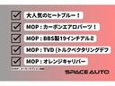 カーボンエクステリアパッケージ　／令和元年式／メーカー保証書付／オプションカーボンパーツ（フロントスポイラー・ロッカーフィン・リアディフューザー）／ＴＶＤ／クリアランスソナー／ＢＢＳ製１９インチアルミ／黒革シート(3枚目)