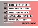 こちらの車両には、上記の装備が搭載されております！ほかの車両とぜひ比べてください♪