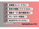 こちらの車両には、上記の装備が搭載されております！ほかの車両とぜひ比べてください♪