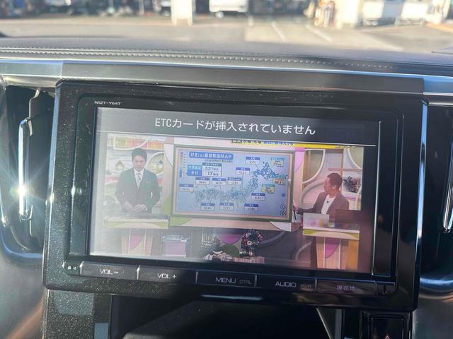 アルファード 2.5S Aパッケージ 4WD ドライブレコーダー ナビ TV クリアランスソナー オートクルーズコントロール 両側電動スライドドア LEDヘッドランプ スマートキー アイドリングストップ 電動格納ミラー 3列シート CVT(4枚目)