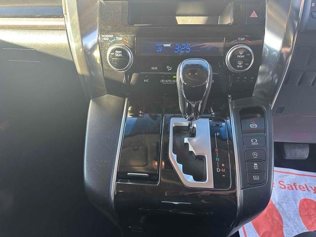 アルファード 2.5S Aパッケージ 4WD ドライブレコーダー ナビ TV クリアランスソナー オートクルーズコントロール 両側電動スライドドア LEDヘッドランプ スマートキー アイドリングストップ 電動格納ミラー 3列シート CVT(25枚目)
