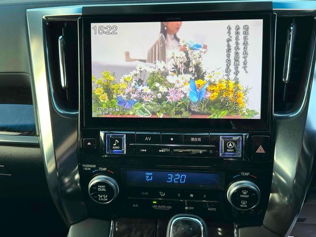 アルファードハイブリッド ＳＲ　４ＷＤ　ドライブレコーダー　ナビ　ＴＶ　クリアランスソナー　オートクルーズコントロール　レーンアシスト　衝突被害軽減システム　両側電動スライドドア　オートマチックハイビーム　ＬＥＤヘッドランプ（4枚目）