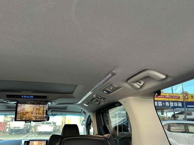 アルファードハイブリッド ＳＲ　４ＷＤ　ドライブレコーダー　ナビ　ＴＶ　クリアランスソナー　オートクルーズコントロール　レーンアシスト　衝突被害軽減システム　両側電動スライドドア　オートマチックハイビーム　ＬＥＤヘッドランプ（36枚目）