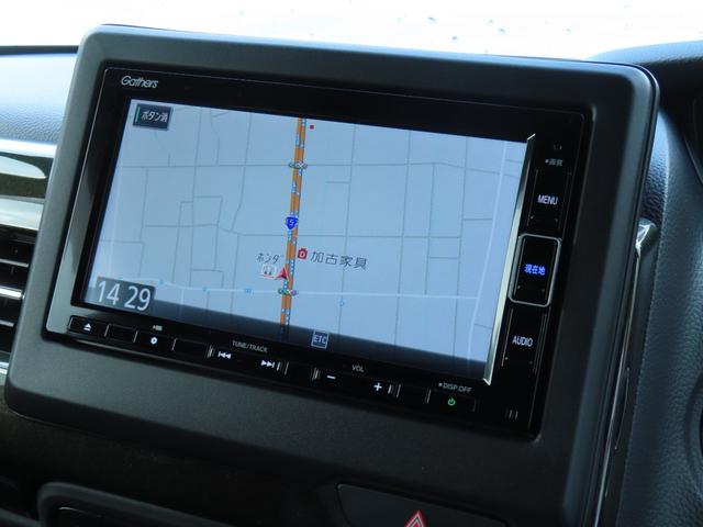 Ｎ－ＢＯＸカスタム Ｇ・Ｌホンダセンシング　ワンオーナー、禁煙車，ナビ、ＥＴＣ，保障１年付き　地デジＴＶ　助手席エアバッグ　キーレス　シートＨ　アイドリングＳＴ　セキュリティーアラーム　スマ－トキ－　リアカメラ　ナビＴＶ　前車追従機能　ＤＶＤ（22枚目）