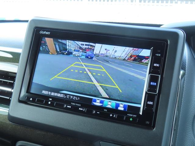 Ｎ－ＢＯＸカスタム Ｇ・Ｌホンダセンシング　ワンオーナー、禁煙車，ナビ、ＥＴＣ，保障１年付き　地デジＴＶ　助手席エアバッグ　キーレス　シートＨ　アイドリングＳＴ　セキュリティーアラーム　スマ－トキ－　リアカメラ　ナビＴＶ　前車追従機能　ＤＶＤ（23枚目）