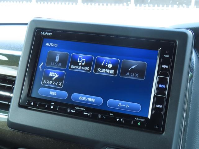Ｎ－ＢＯＸカスタム Ｇ・Ｌホンダセンシング　ワンオーナー、禁煙車，ナビ、ＥＴＣ，保障１年付き　地デジＴＶ　助手席エアバッグ　キーレス　シートＨ　アイドリングＳＴ　セキュリティーアラーム　スマ－トキ－　リアカメラ　ナビＴＶ　前車追従機能　ＤＶＤ（25枚目）