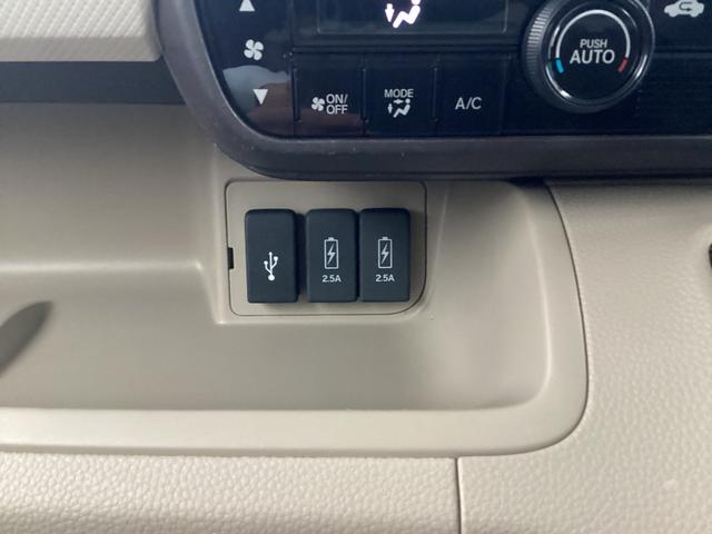 N-BOX G・Lホンダセンシング ワンオーナー/禁煙車/ホンダ純正7インチフルセグナビ/両側電動スライドドア/ETC W電動ドア Aストップ ESC キーフリーシステム LEDライト フルセグ対応 バックM 1オーナー TVナビ(24枚目)