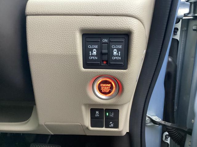 N-BOX G・Lホンダセンシング ワンオーナー/禁煙車/ホンダ純正7インチフルセグナビ/両側電動スライドドア/ETC W電動ドア Aストップ ESC キーフリーシステム LEDライト フルセグ対応 バックM 1オーナー TVナビ(25枚目)