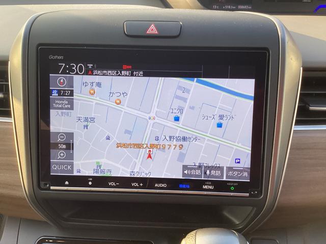 フリード Ｇ　当店試乗車・ホンダセンシング・純正ナビゲーション・ＥＴＣ・ドライブレコーダー・両側電動スライドドア　Ａクルーズ　記録簿　３列シート　カーテンエアバック　ＬＥＤヘッドライト　パワーウインドウ　地デジ（22枚目）