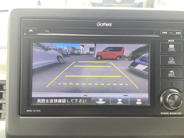 Ｎ－ＷＧＮ Ｌ　ワンオーナー／禁煙車／ディスプレイオーディオ　シートヒータ　記録簿　バックカメラ　ＡＢＳ　スマートキー　サイドカーテンエアバック　クルコン　オートエアコン　パワステ　パワーウィンドー　ワンセグテレビ（11枚目）